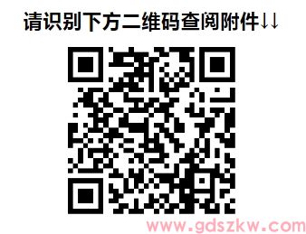 [华师]2025下半年度汉语言文学专业本科毕业论文、专科教育实习实践课报考通知