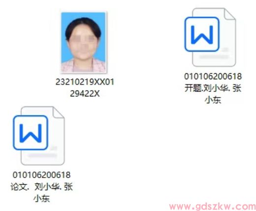 [深大]2025年5月工商管理本科毕业生申请学士学位通知(图2)