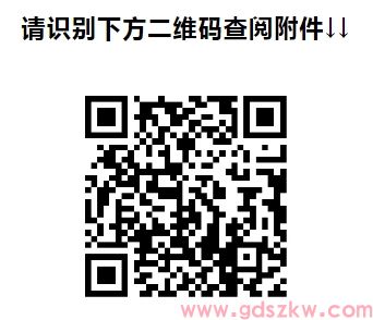 [暨大]汉语言文学专业自考本科 2025-2026学年度《毕业论文》指导安排(图2)