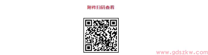 广东自考2026年起执行专业新计划部分课程考试大纲！(图1)