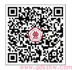 关于广东工业大学2026年上半年自考毕业论文考核报名的通知！(图1)