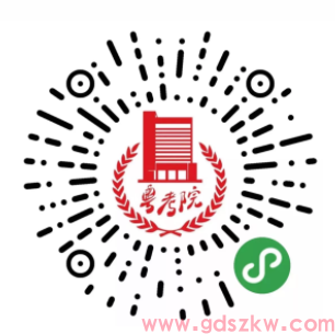 广东省2026年1月自学考试成绩将于2月4日公布！(图2)