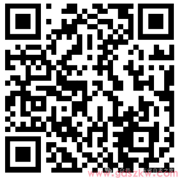 广东省2026年4月自学考试网上报名报考须知！(图3)