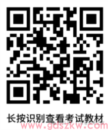2026年广东自考报名时间将于今日2月26日10点开始报名!(图4) 2026年广东自考报名时间将于今日2月26日10点开始报名!(图3)