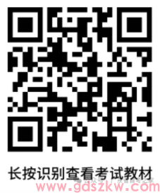 广东省2026年4月自考将于今天14点开始报考！（附报考流程）(图16)