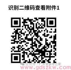 【广财自考】关于广东财经大学2026年上半年自学考试非毕业论文（设计）实践性学习环节考试报考的通知！(图2)