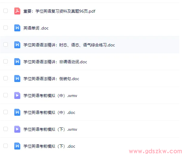 【准考证打印】2026年广东省高校联盟成人学士学位外语考试准考证即将开始打印！(图3)