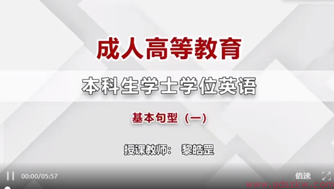 【准考证打印】2026年广东省高校联盟成人学士学位外语考试准考证即将开始打印！(图4)