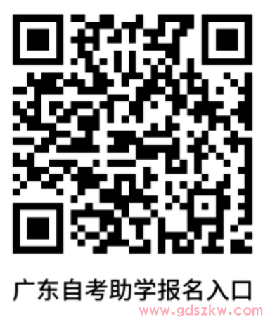重要提醒!2026年4月广东自考准考证今天开始打印(附打印流程)(图9) 重要提醒!2026年4月广东自考准考证今天开始打印(附打印流程)(图9)