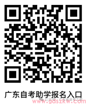 自考缺考有什么影响？会限制下一次报考吗？(图3)