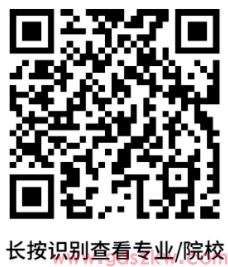 广东省2026年4月自考成绩什么时候可以查?(附10月报考安排)(图3) 广东省2026年4月自考成绩什么时候可以查?(附10月报考安排)(图3)
