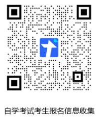 【广州大学】关于2026年申请成人学士学位外语水平考试的报考公告！（今日报名）(图1)