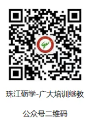 【广州大学】关于2026年申请成人学士学位外语水平考试的报考公告！（今日报名）(图2)