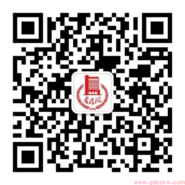广东省2026年4月自考成绩将于5月13日正式公布！(图2)