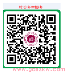 【深大自考】关于深圳大学2026年下半年自考人力资源管理、工商管理（原现代企业管理课程组）、广告学专业毕业论文（社会考生）报考通知！(图1)