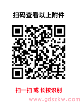 【华师自考】关于华南师范大学2026年秋季自考行政管理专业实践性环节考核及毕业论文考试通知！(图1)