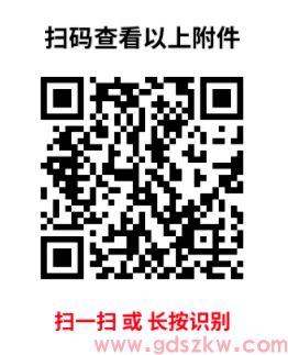 【华师自考】关于华南师范大学2026年秋季自考行政管理（本科）《管理信息系统》（实践）考试通知！(图2)
