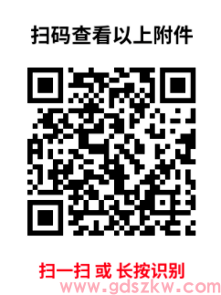 【华师自考】关于华南师范大学2026年秋季自考行政管理（专科）《电子政务概论》（实践）考试通知！(图2)