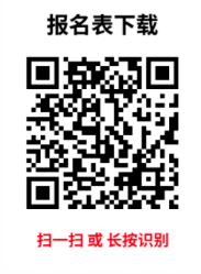 【深大自考】关于深圳大学2026年下半年自考本科社会考生报考毕业论文的通知！(图3)