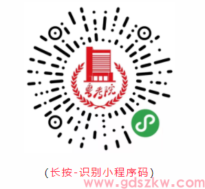 广东省2026年上半年自考实践成绩将于6月5日下午3点正式可查！(图1)