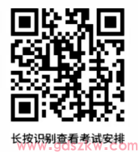 建议收藏！12所广东自考主考院校实践 / 论文官方入口汇总来了~(图3)