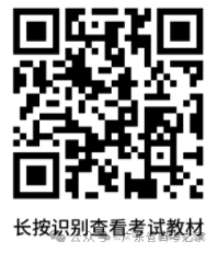 2026年10月广东自考重要时间提醒！(图4)