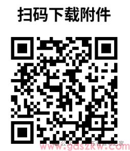 【南医自考】关于2026年12月高等教育自学考试学位授予工作的通知！(图5)