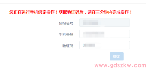 报名提醒！广东省2026年10月自考报名今天10点开始~(图4)