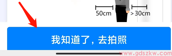 报名提醒！广东省2026年10月自考报名今天10点开始~(图10)