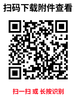 【暨大自考】暨南大学《会计学》2026下半年自考实践考核报名将于9月23日截止！(图2)
