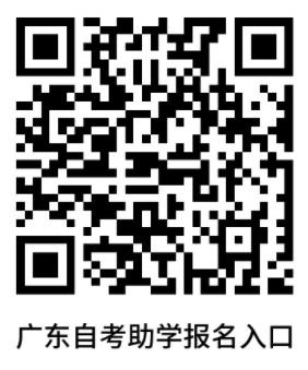 广东省2026年10月自学考试准考证打印时间、入口、流程及注意事项！(图9)