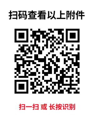 【华工自考】关于华南理工大学2026下半年自学考试本科毕业生申请学士学位工作的通知！(图1)