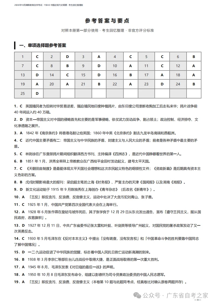 26f3c5556a8b7f5f6d1fbe43f6c5699f.jpg