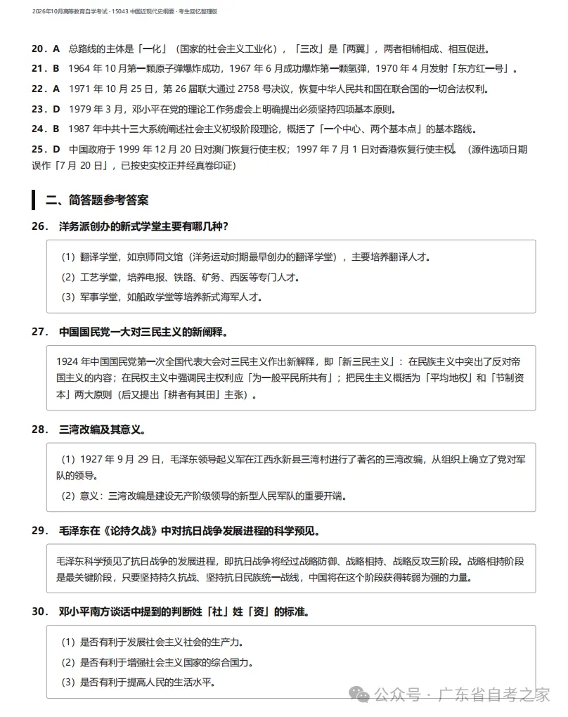 2c83c9bdd8183df998a6aa87f934c0bd.jpg