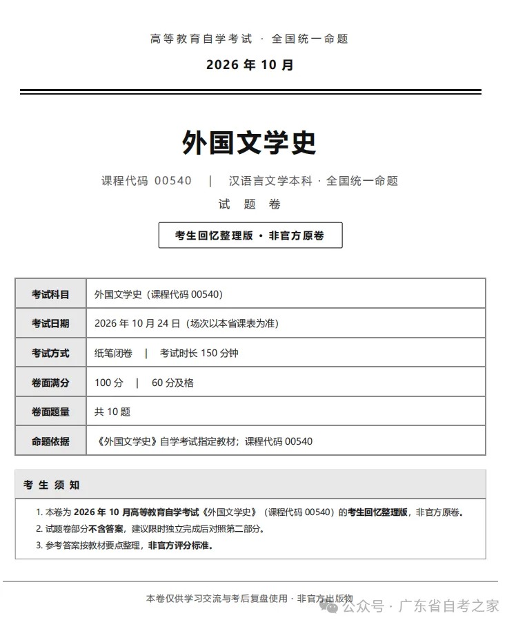 37c07fe9-8138-4d3b-bcb3-cd95b31de064.jpg