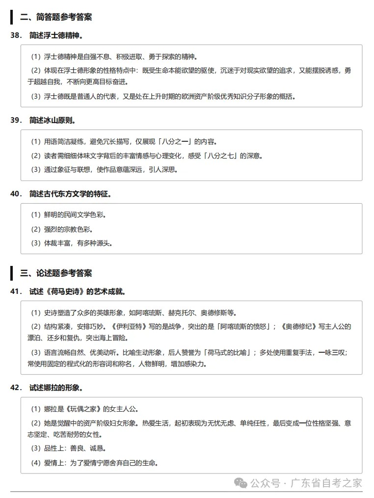 c5b14f0e-2d6d-46b1-8267-bffe11d85bef.jpg