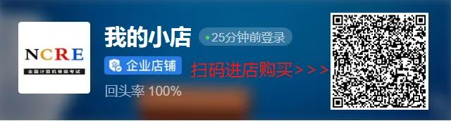 好消息，全国计算机等级实操模拟软件题库正式上线了！