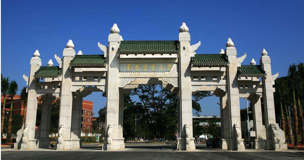 广东自考华南农业大学学费要多少(图1) 广东自考华南农业大学学费要多少(图1)