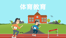 广东自考040201体育教育（本科）专业计划