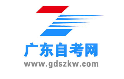 广东自考网简介