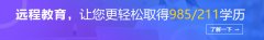 2019自考《航空服务礼仪概论》专项复习题：名词解释