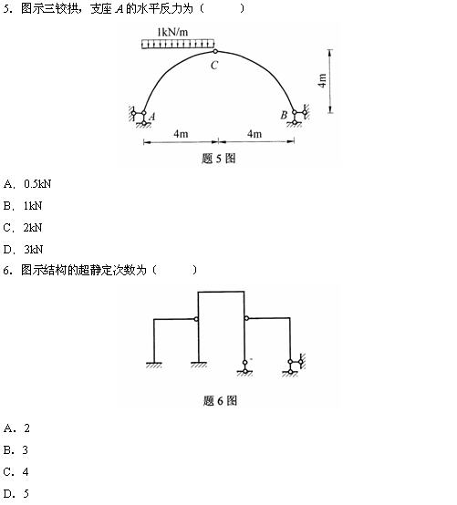 全国2010年4月高等结构力学(一)自考试题(图3)