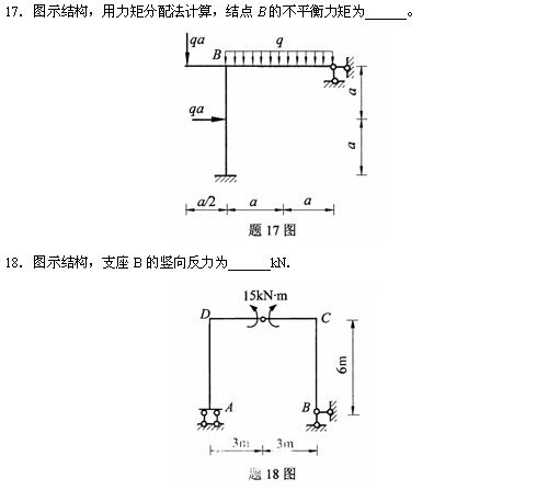 全国2010年4月高等结构力学(一)自考试题(图9)