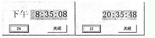 全国2010年4月高等教育自学考试管理系统中计算机应用试题(图2)