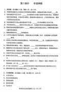 2019年4月自学考试管理信息系统真题