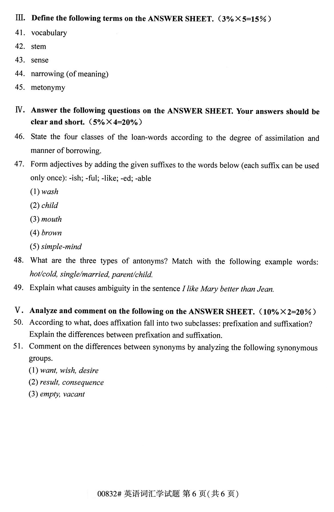 广东省2020年8月自学考试本科00832英语词汇学真题(图6)