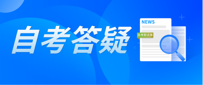 2022年10月广东自考什么时候开始报考？