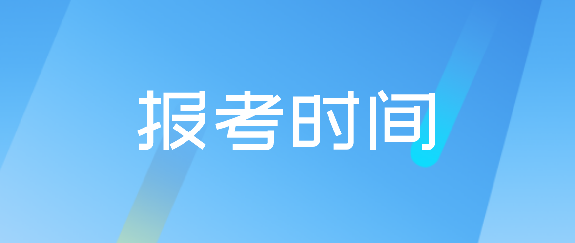 2022年4月广东茂名自考延期6月14日开始报考！
