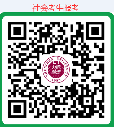 [深大]23上半年自考本科人力资源管理、工商管理专业毕业论文安排(图1)