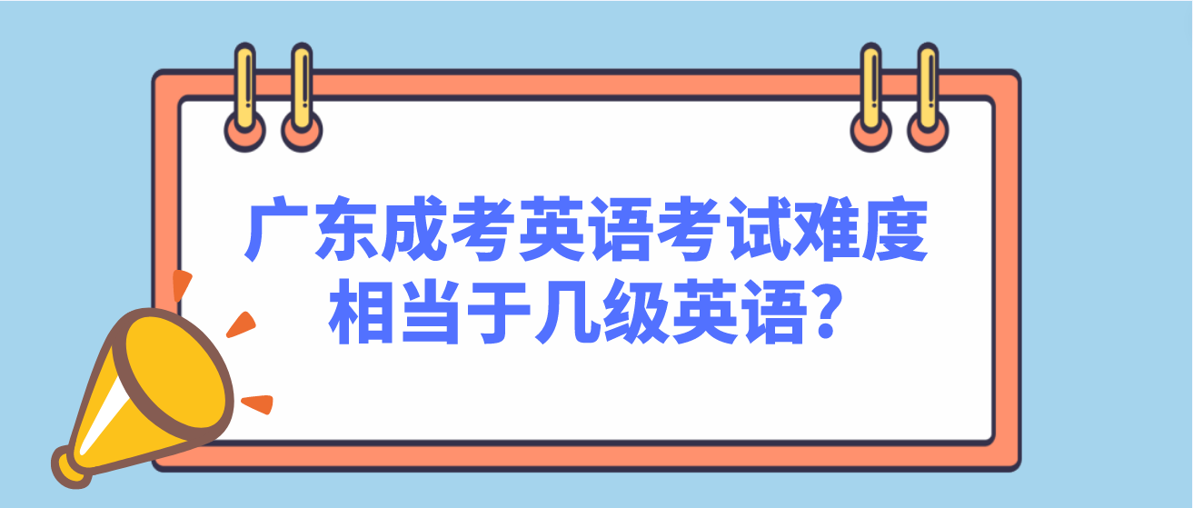 广东自考本科报错专业怎么办？